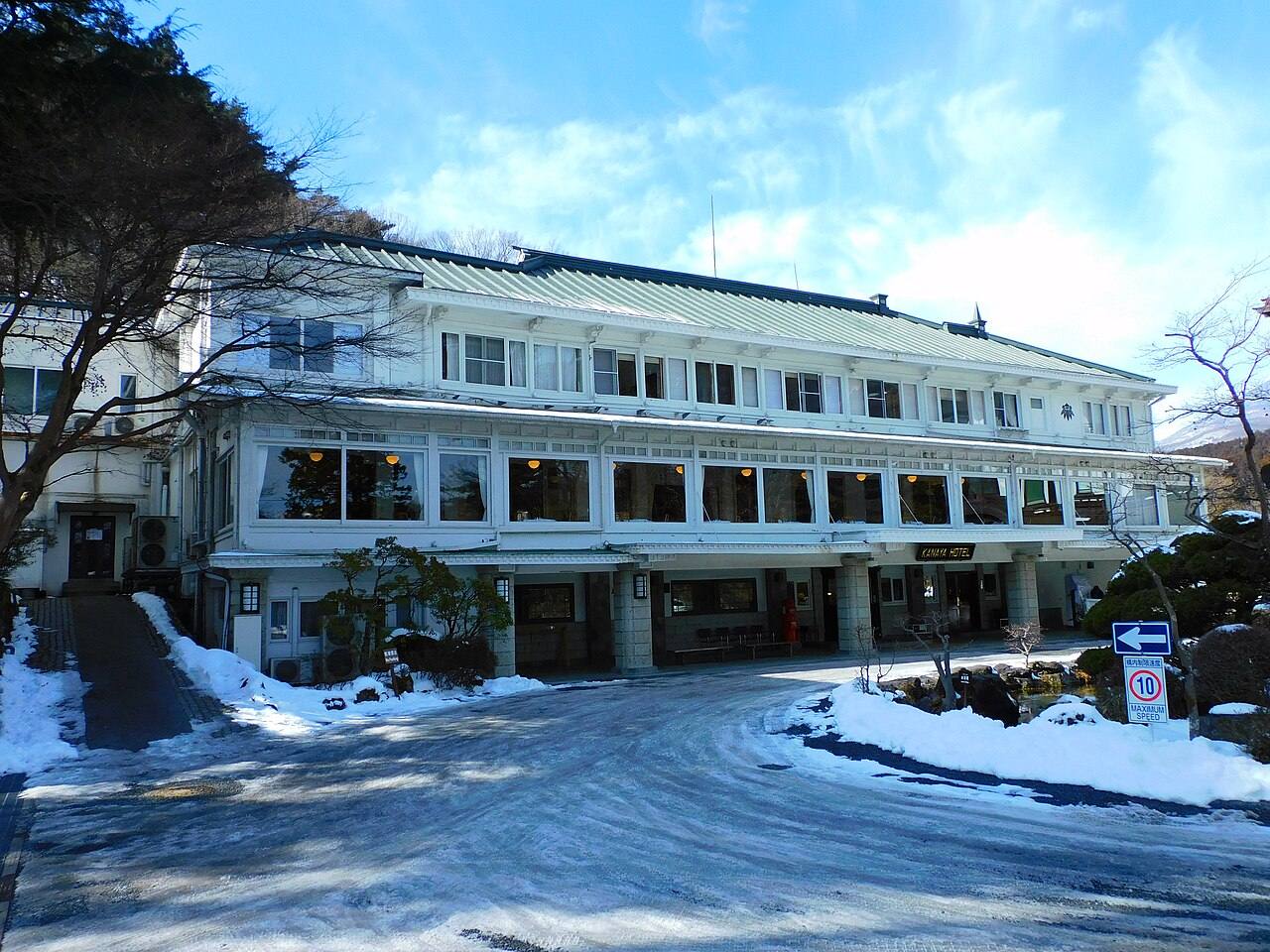 Nikko Kanaya Hotel