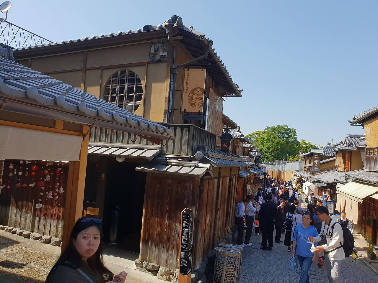 Starbucks Kyoto Ninenzaka Yasaka Chaya